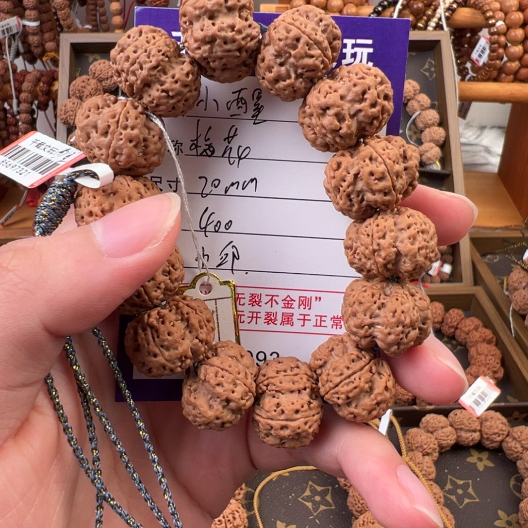 小***。手串金刚菩提小邱