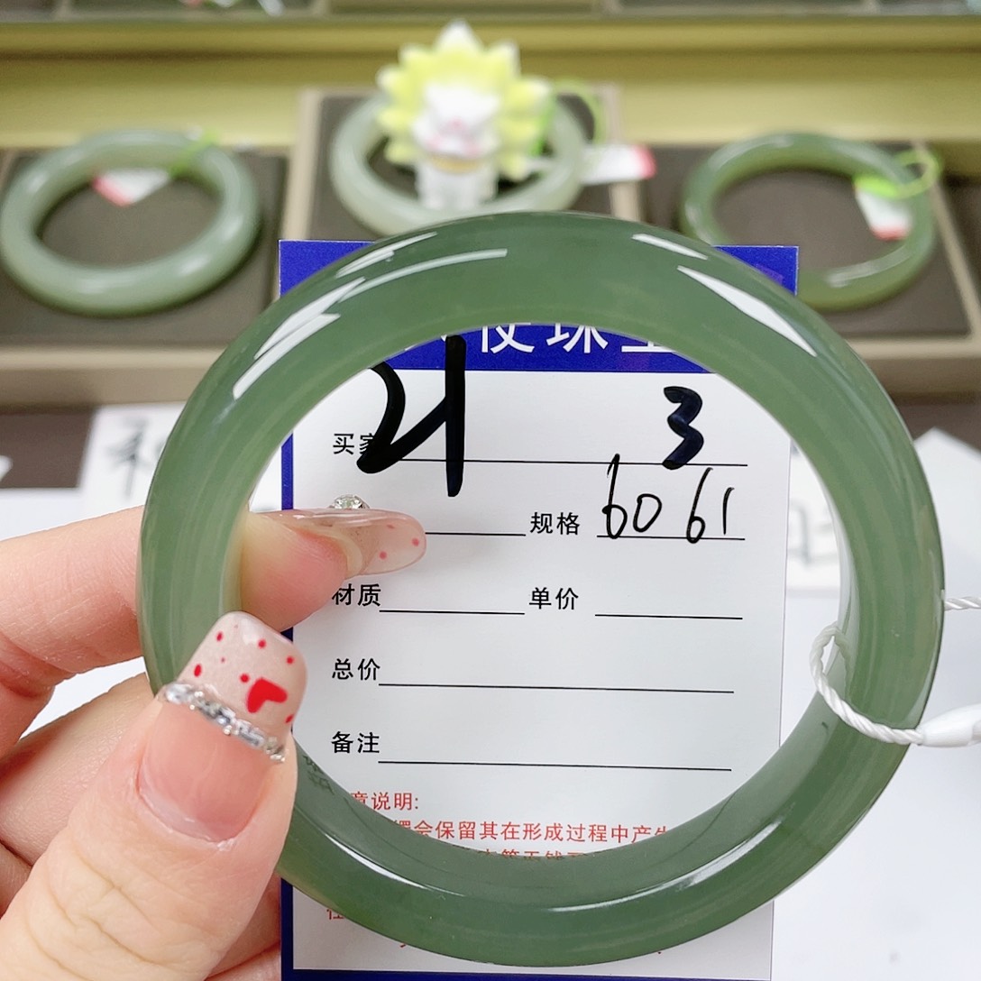【闪购商品】和田玉手镯未镶嵌