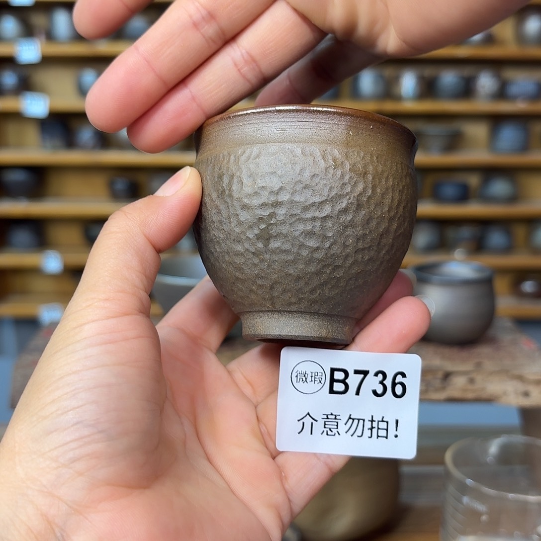 坭兴陶柴烧全手工原矿泥料杯