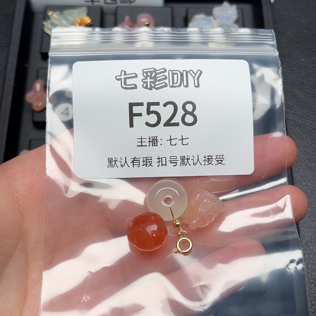 玛瑙/玉髓颈饰合金紅*醉