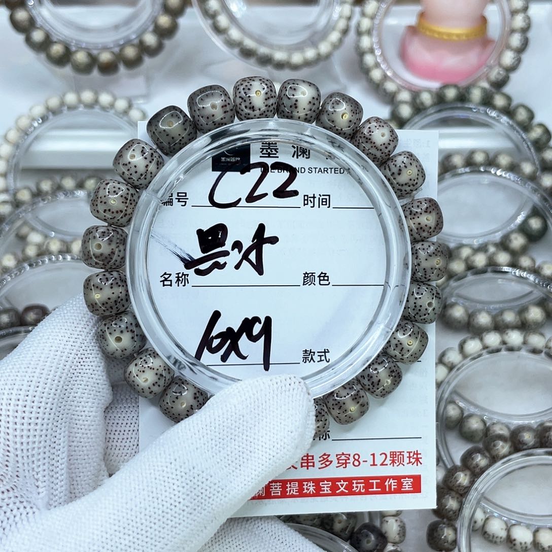 手串星月菩提C22黑冰
