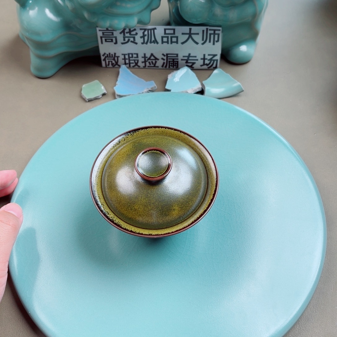 瓷其他与王同行，汝你所愿