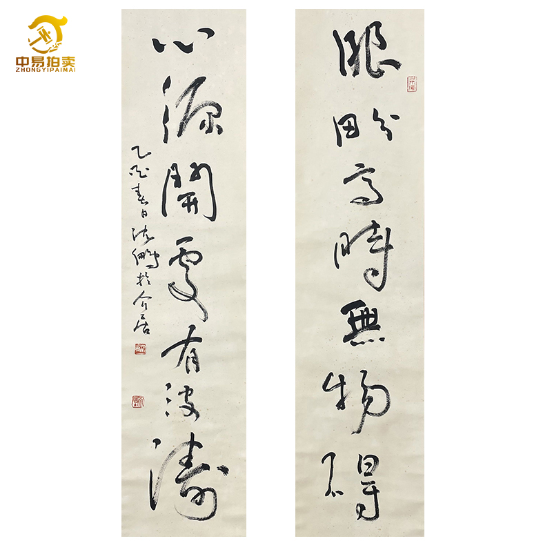 2106沈老师书法对联轴34*136*2cm