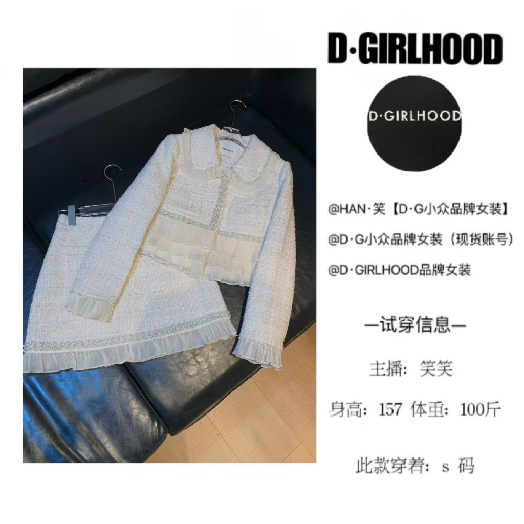 D-GIRLHOOD【奶油白】收腰秋款时尚显瘦长袖小众长短裙套装气质