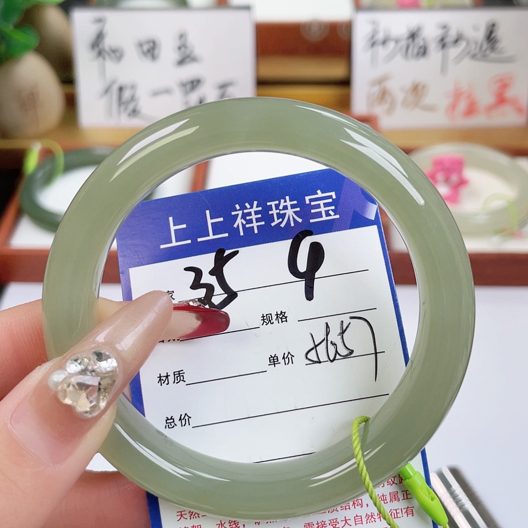 和田玉手镯未镶嵌