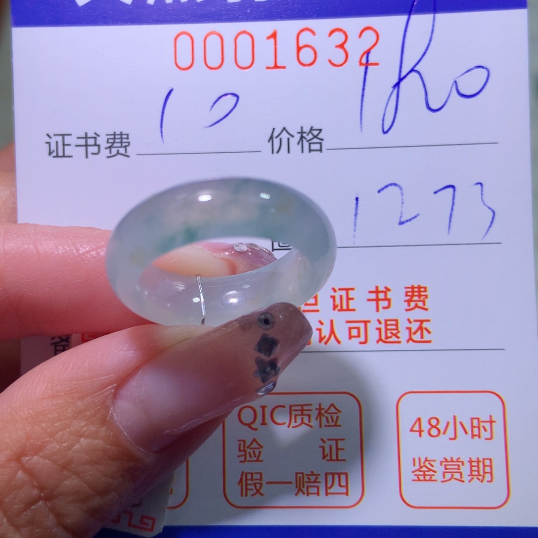 翡翠戒指未镶嵌翡翠