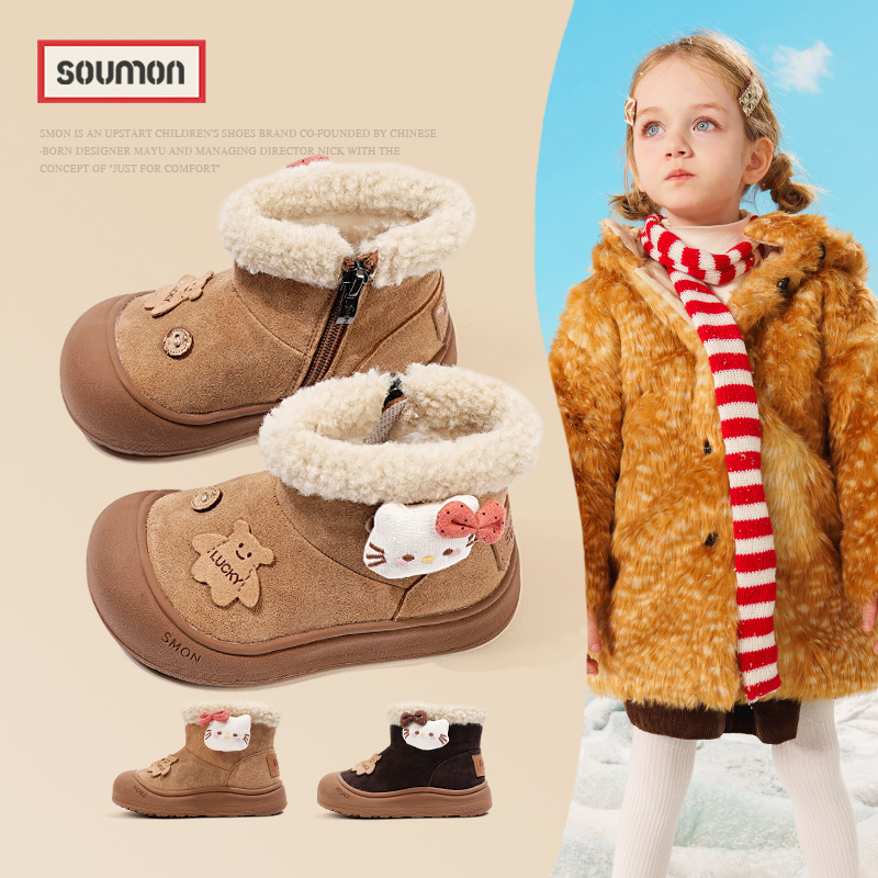 书萌可爱卡通毛绒雪地靴子女童2025冬季加绒加厚保暖防滑软底棉靴