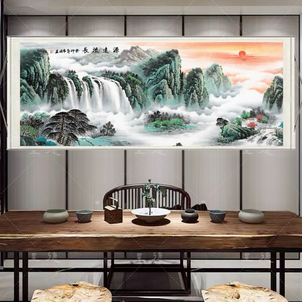 《源远流长》260*80客厅书房茶室办公室现代国风装饰画国画