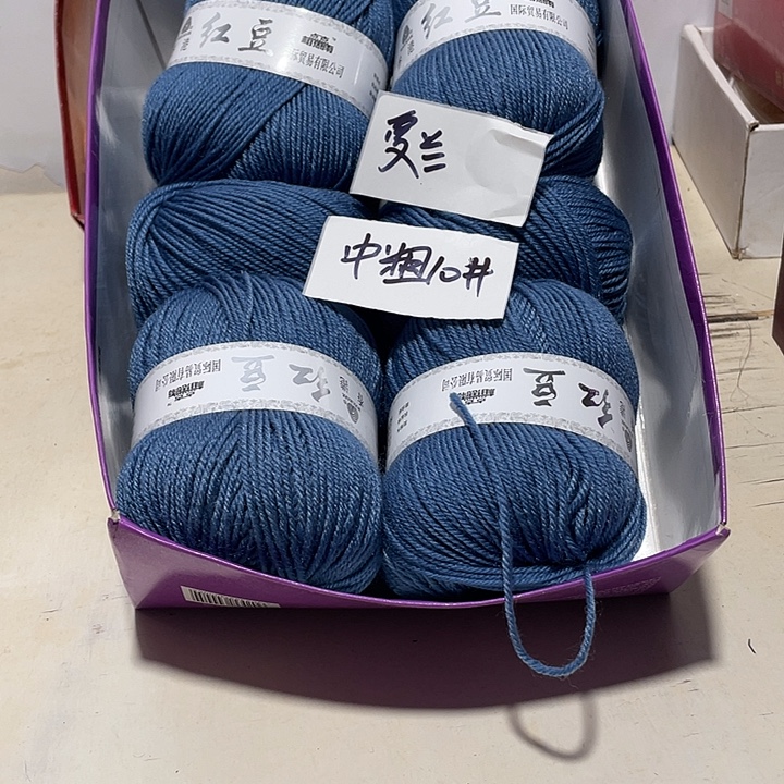 羊毛混纺特价1斤的