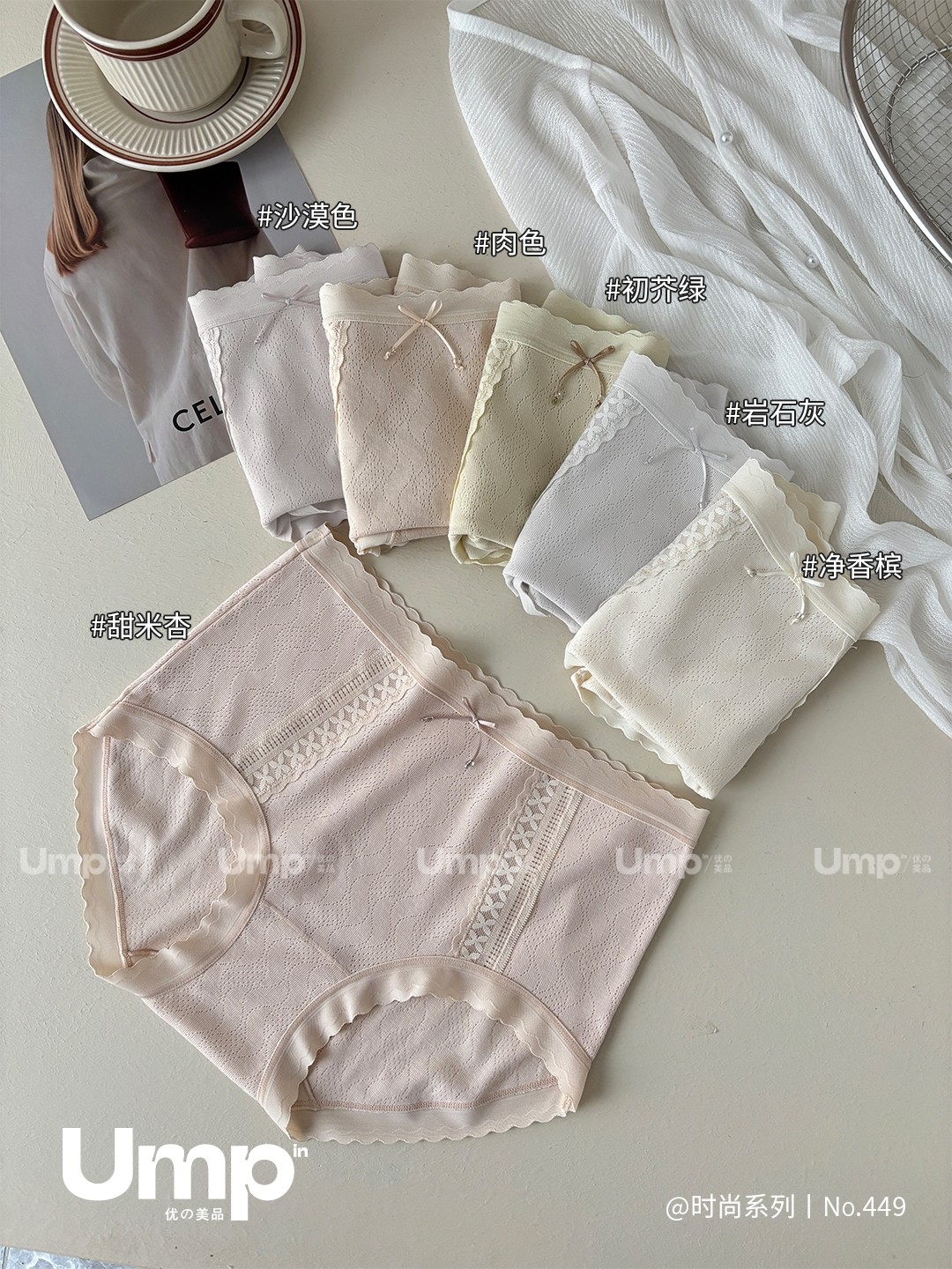 优美品夏季新款女士全棉时代提花抗菌女士内裤449