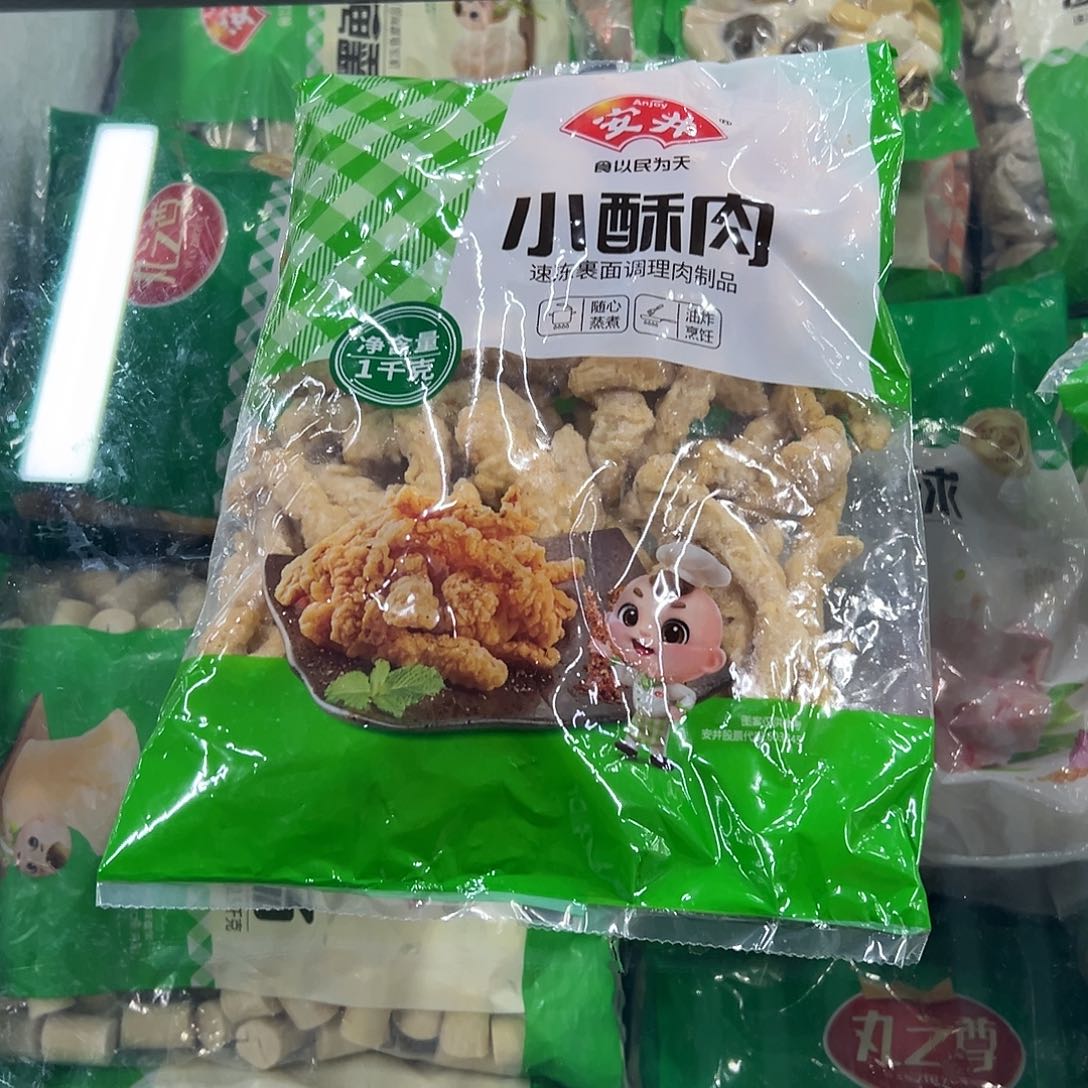365食用农产品香港特别行政区小酥肉两袋