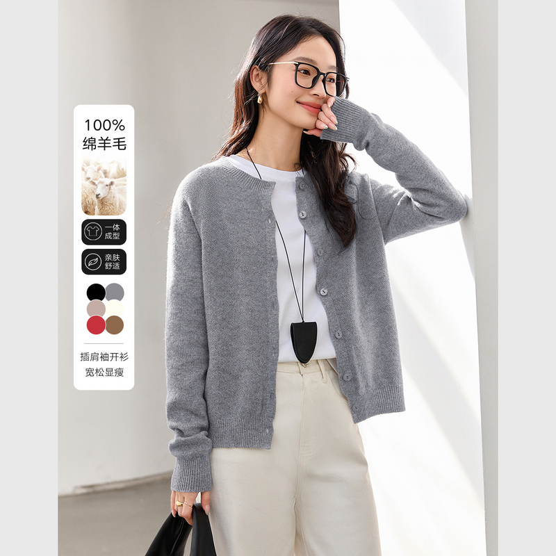 梵希蔓羊毛针织开衫女冬季新款软糯修身显瘦毛衣外套73733