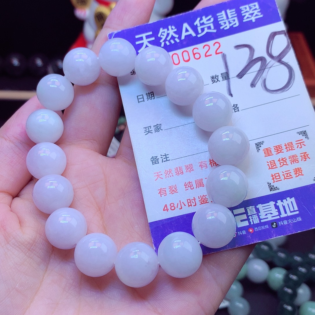 毛衣链未镶嵌翡翠13➕