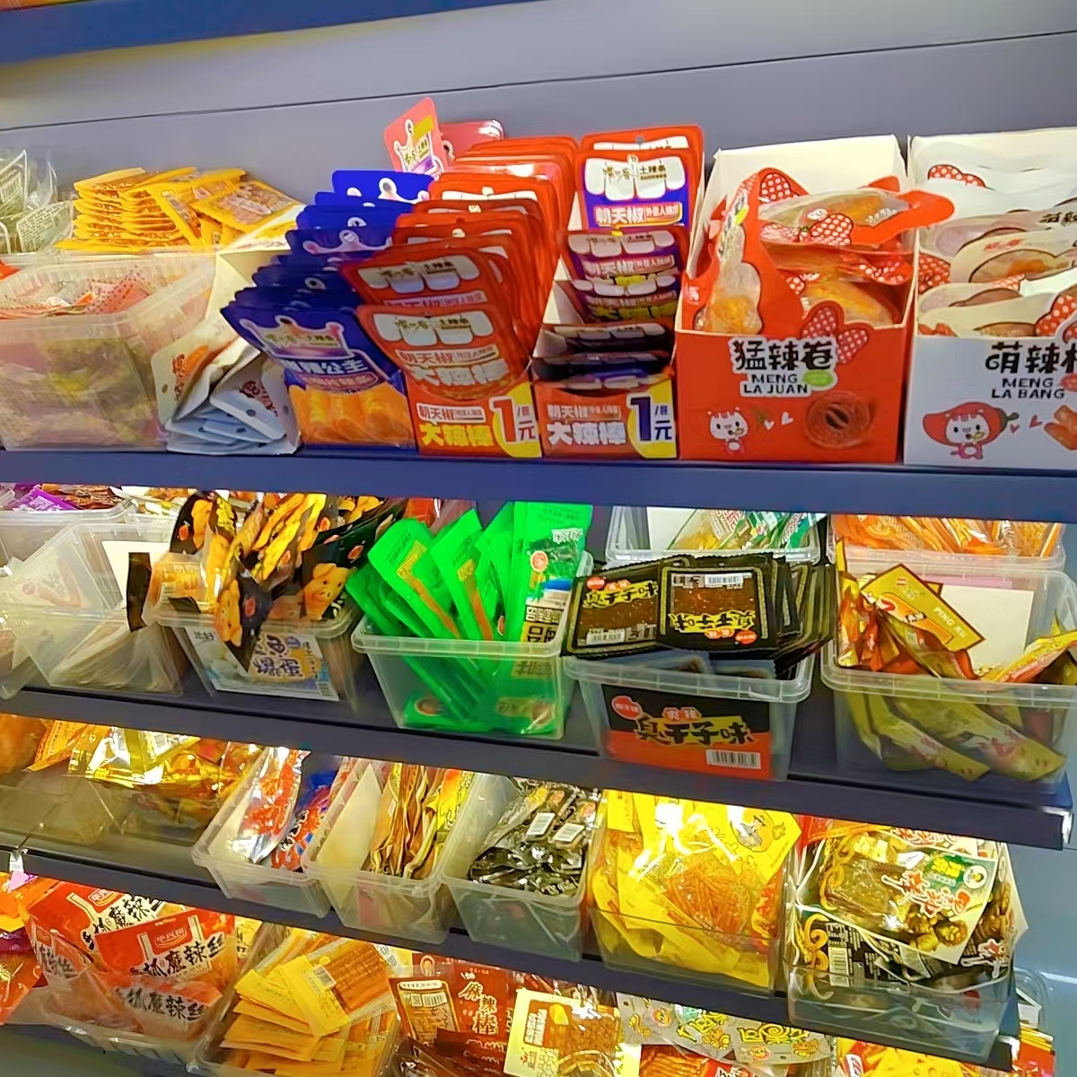 零食凑单专区 凑单区