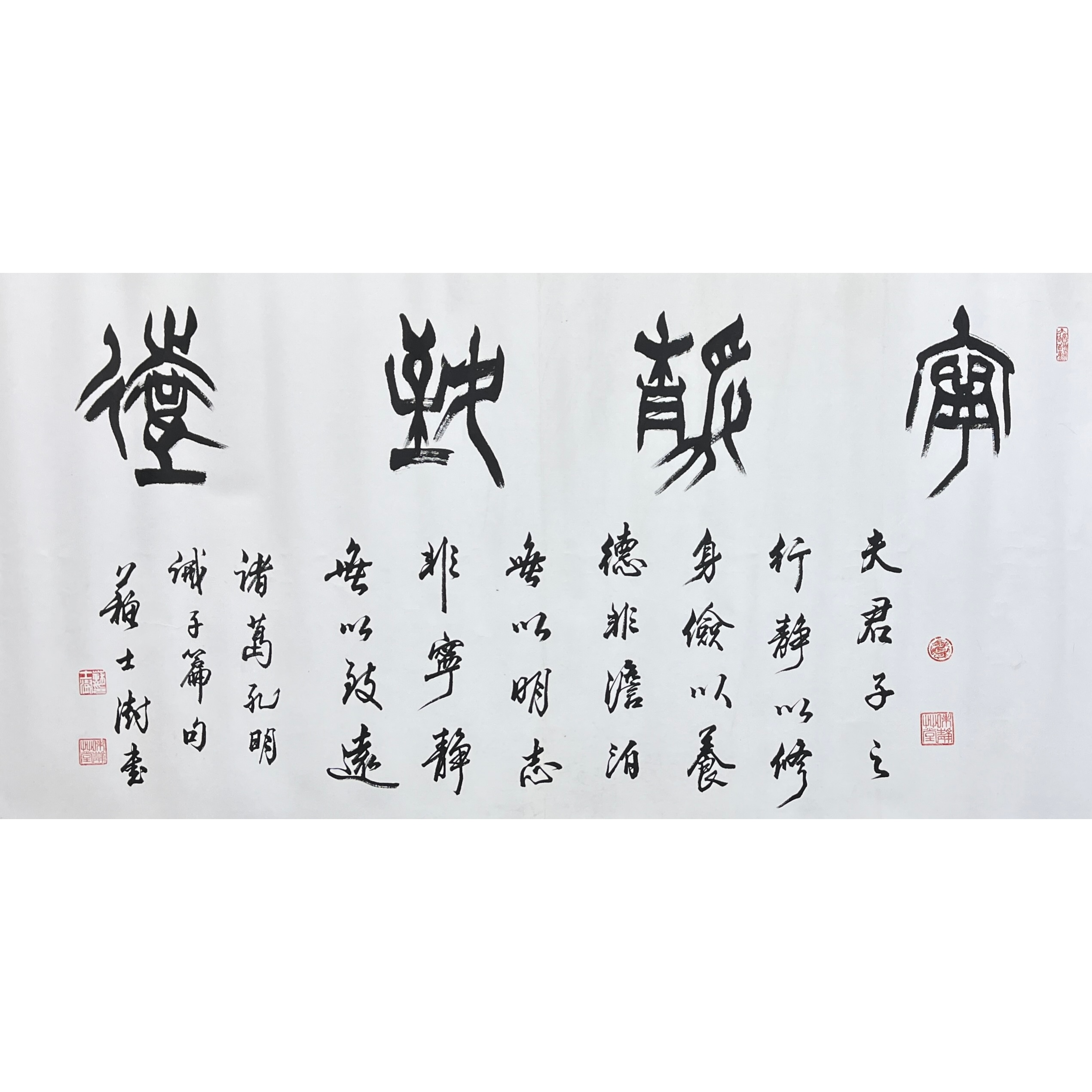 Lot 2125 苏士澍 《书法》 135cm*68cm