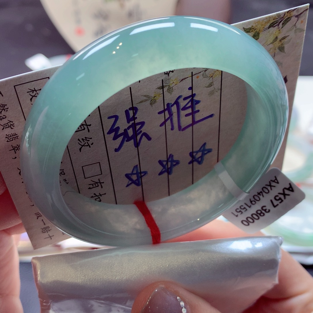 翡翠手镯未镶嵌24正圈77