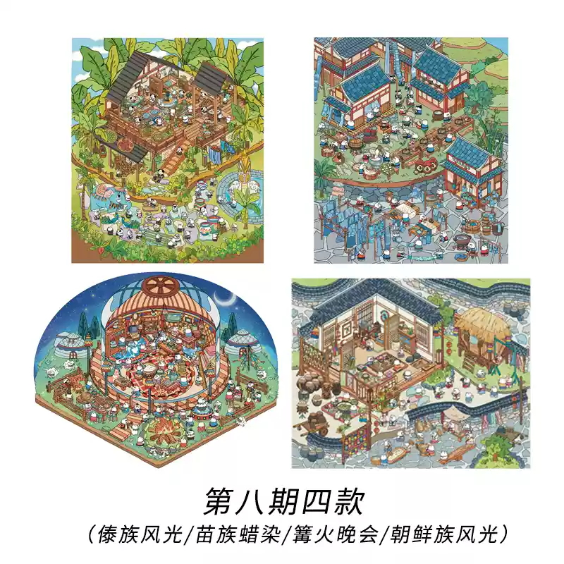 第八期小红书同款韩系造景贴纸立体小屋微缩拼贴场景小屋嘉嘉简简