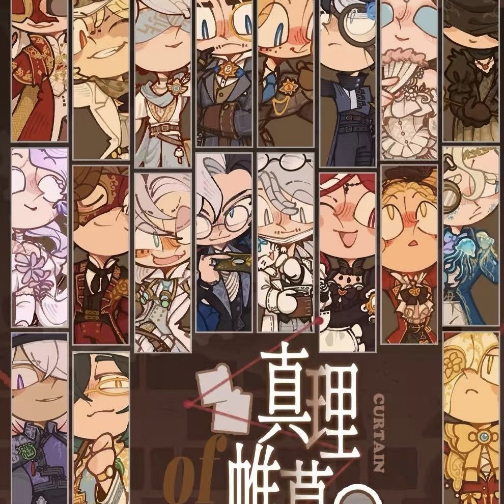 真理之下同人撕拉拍立得