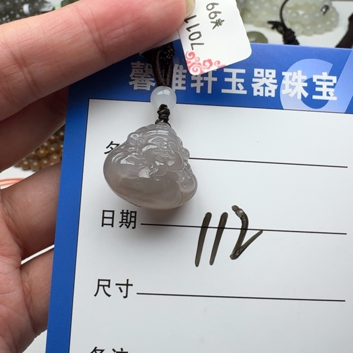 和田玉吊坠(赠链)未镶嵌