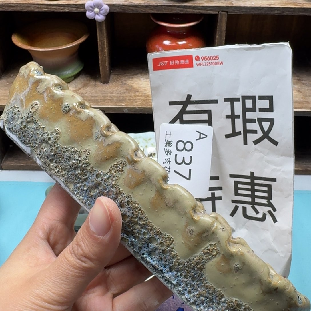 陶瓷艺术品设计与制作