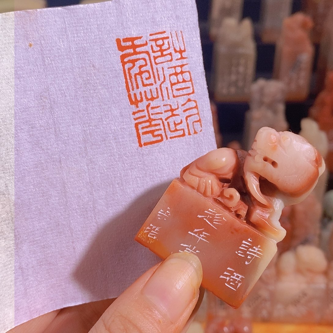 昌化石印石38。               