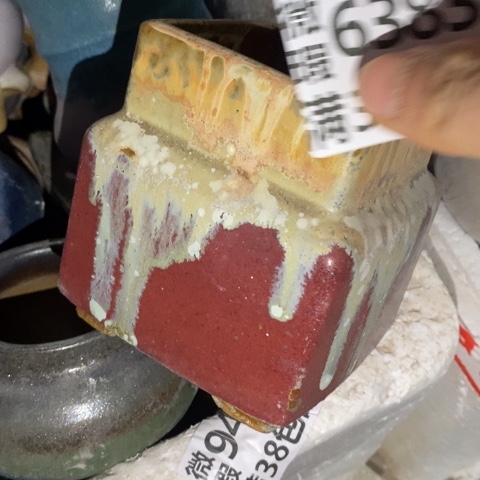 罐6383 微瑕38包邮景德镇陶瓷