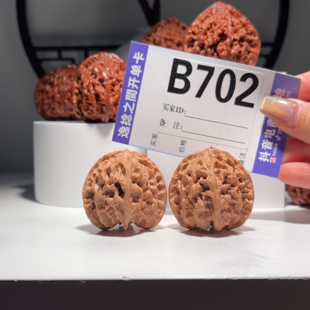 文玩核桃吊坠702号-逸捻橙皮苹果园A -尺42