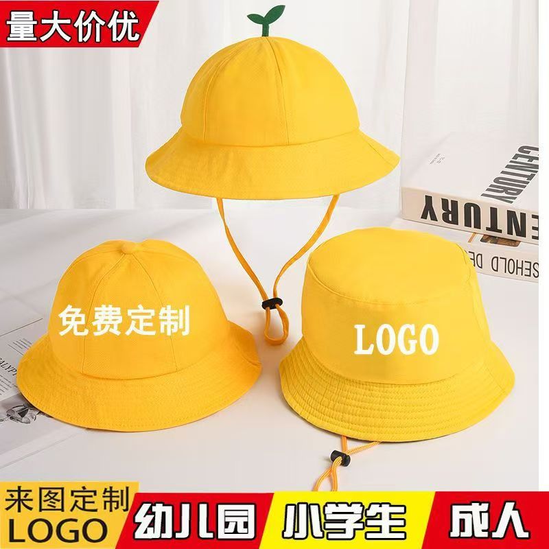 定制儿童帽子logo渔夫帽印字幼儿园丸子帽小朋友防晒遮阳帽日系帽