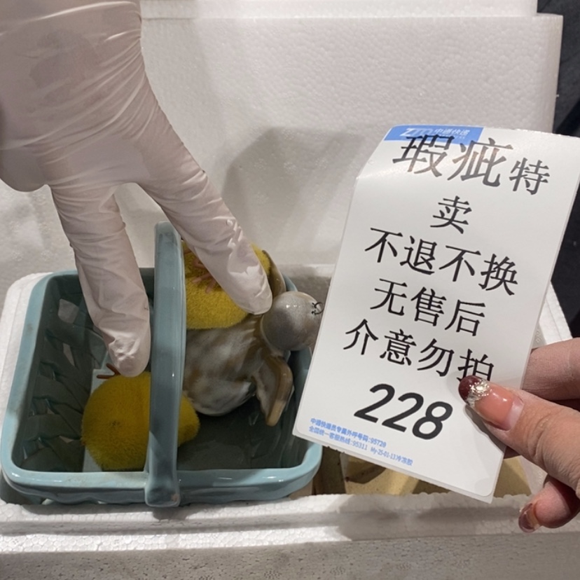 【闪购商品】摆件临****地陶瓷摆件瑕疵特卖