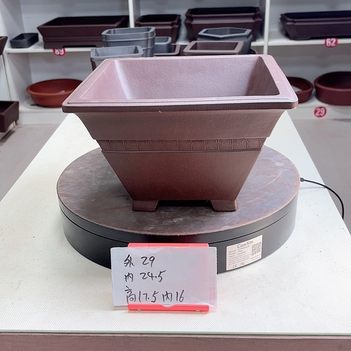 紫砂花盆李*江回文斗方