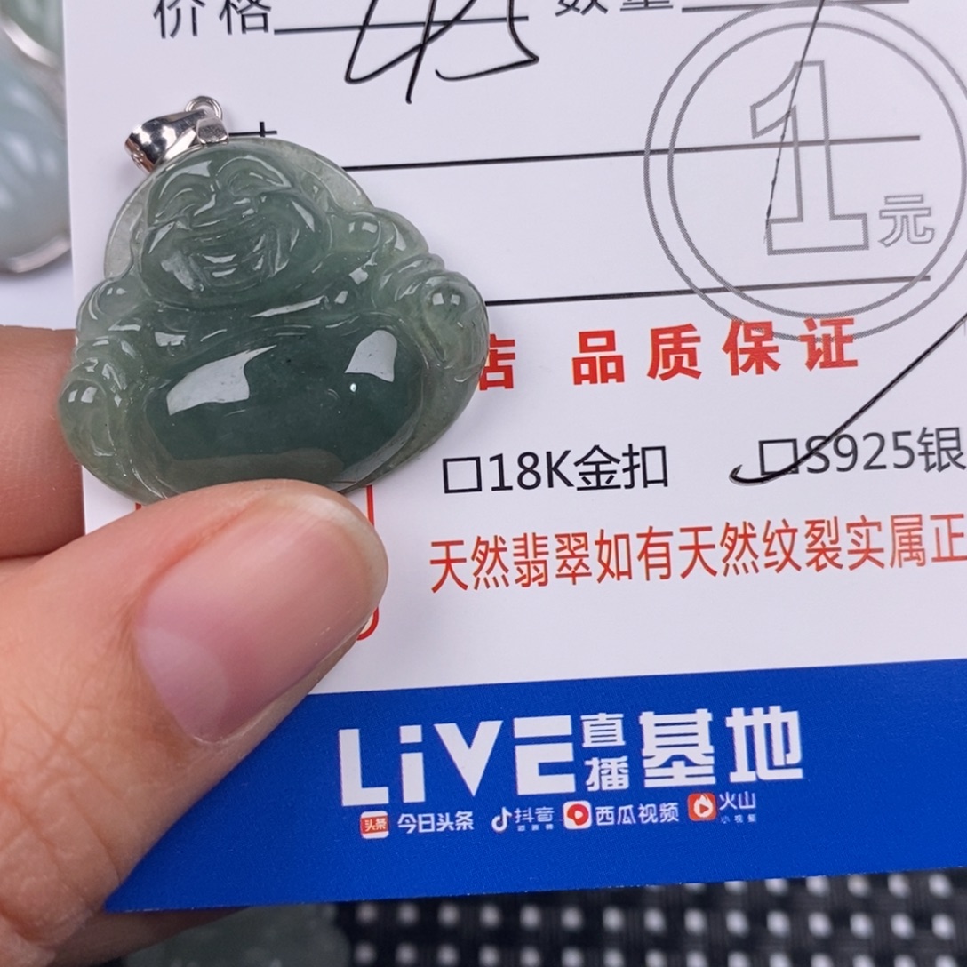 翡翠银S925镶嵌颈饰