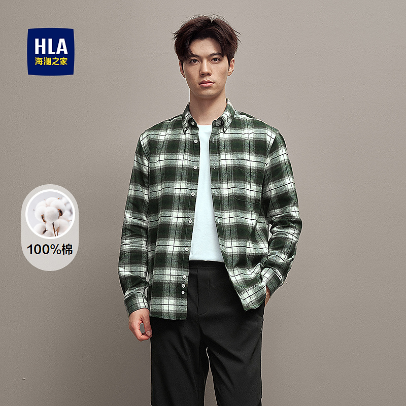 【制扣领】HLA海澜之家长袖衬衫男秋季25新时尚格子纯棉休闲衬衣