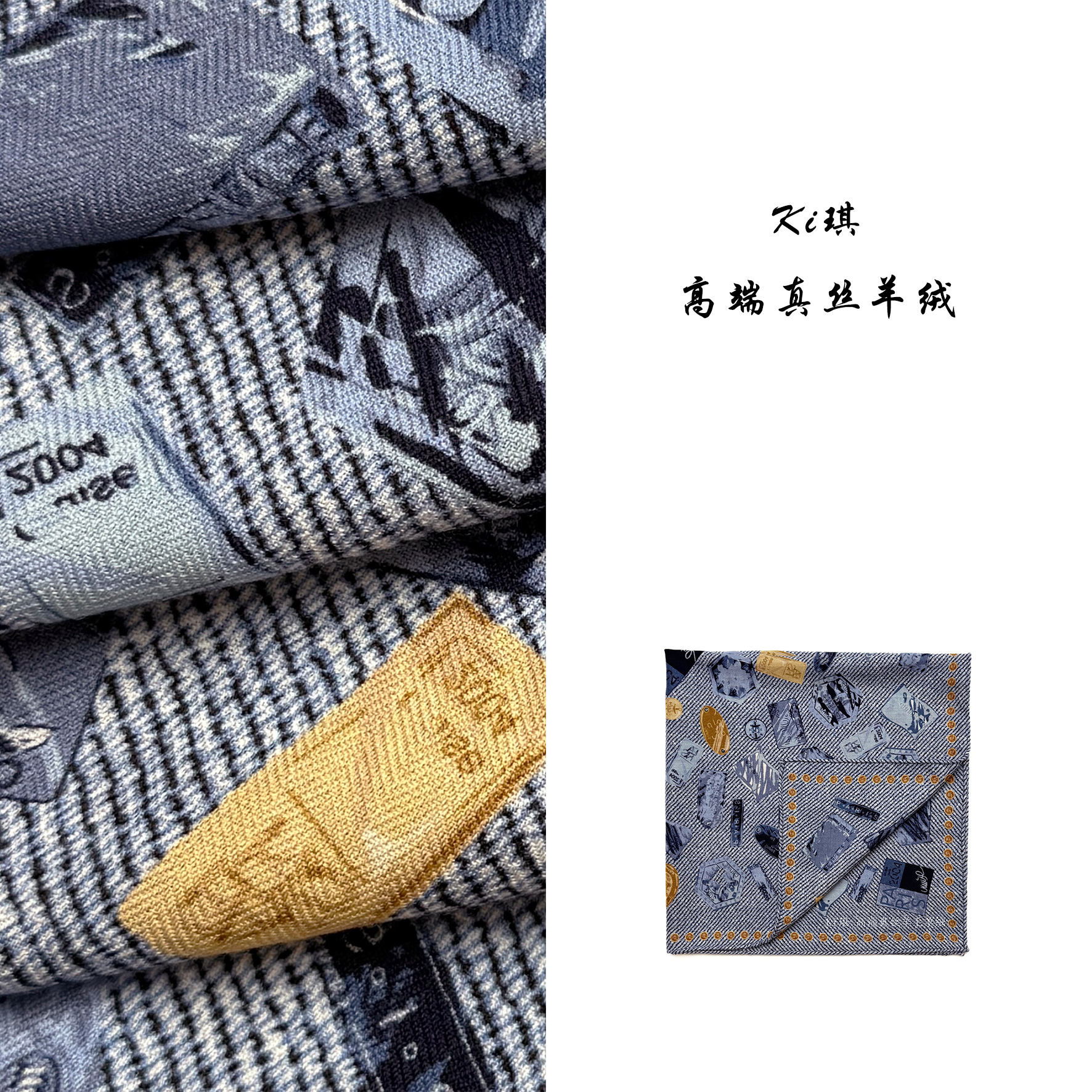 【蓝邮旅章】复古牛仔色！时尚博主感绵羊毛中方巾亲肤丝巾围巾