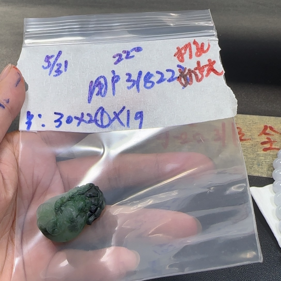 定制翡翠未镶嵌用****0