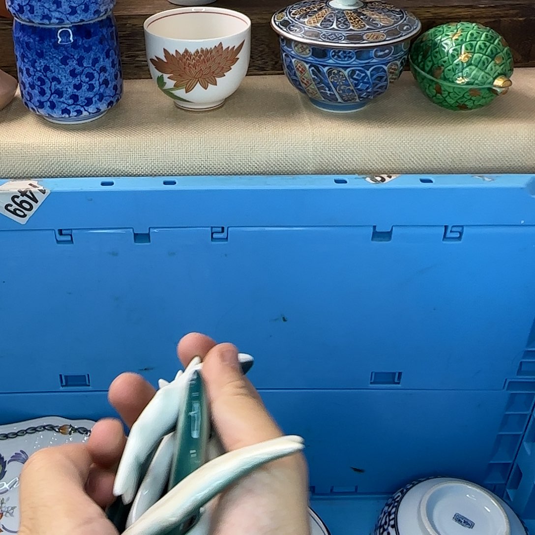 S***e瓷片834 回流日瓷全场满18米包邮