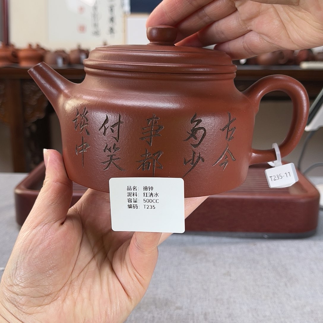 紫砂茶壶四**风方圆紫砂排队