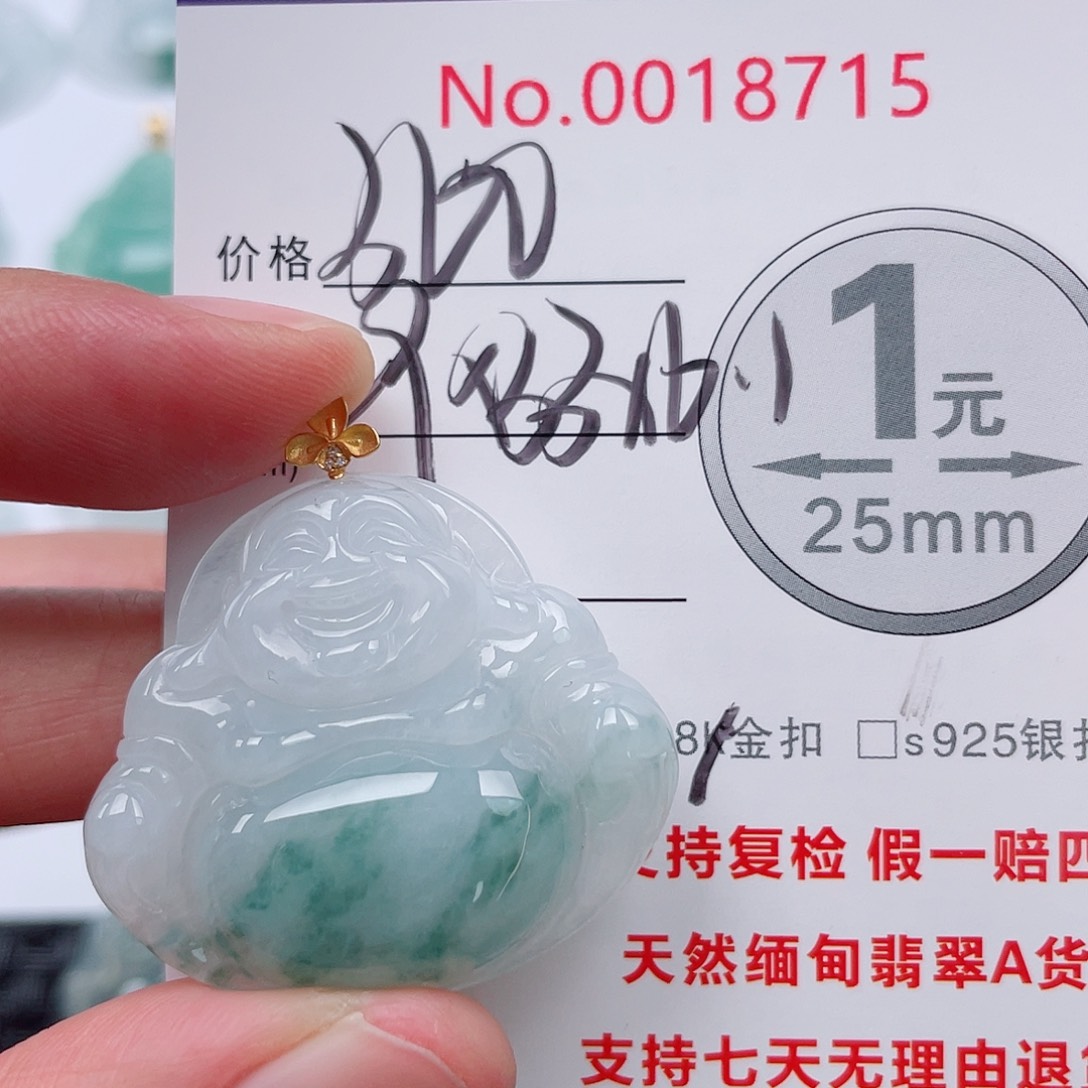 翡翠未镶嵌吊坠(不含链)