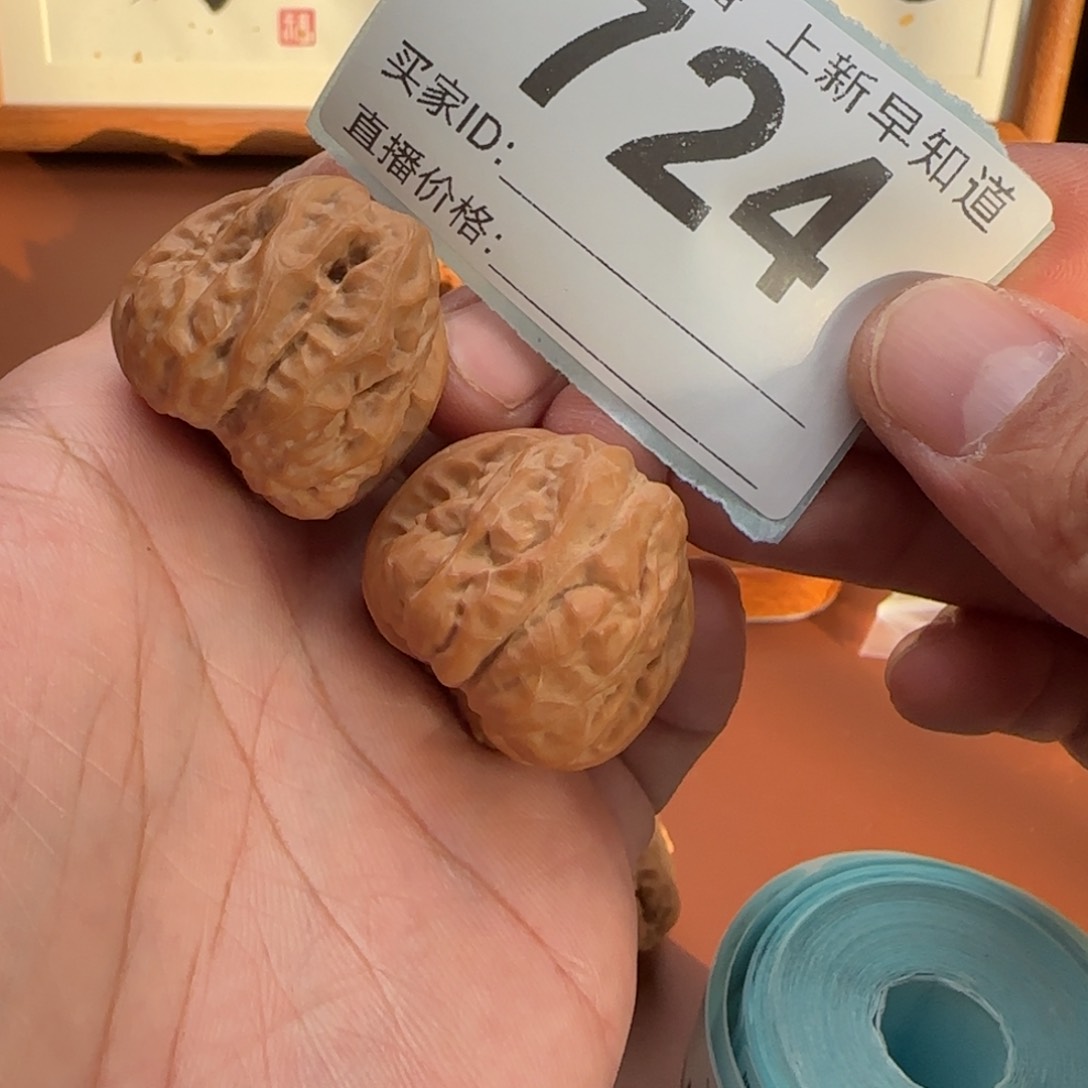 文玩核桃把件与***.蛤蟆头