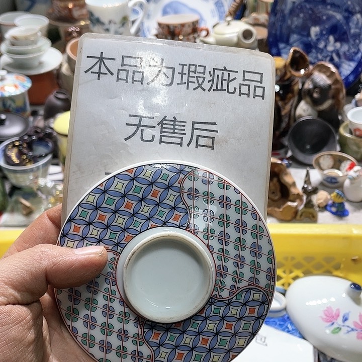 瓷片你是个好朋友一起去