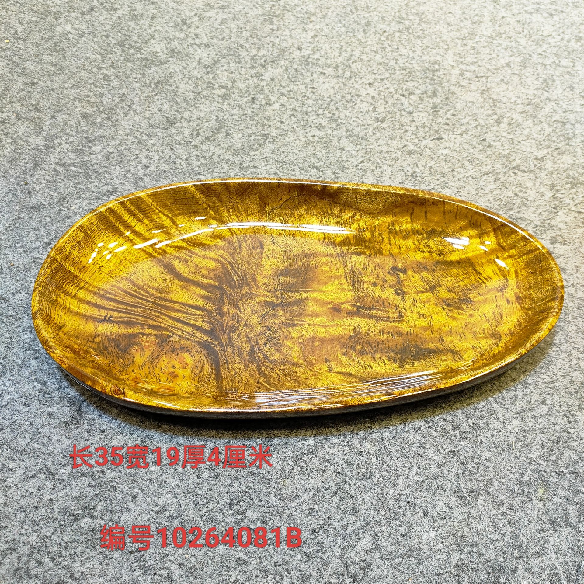 4081黄金樟老料实木果盘果篓传统手工艺整体无拼接木质热卖