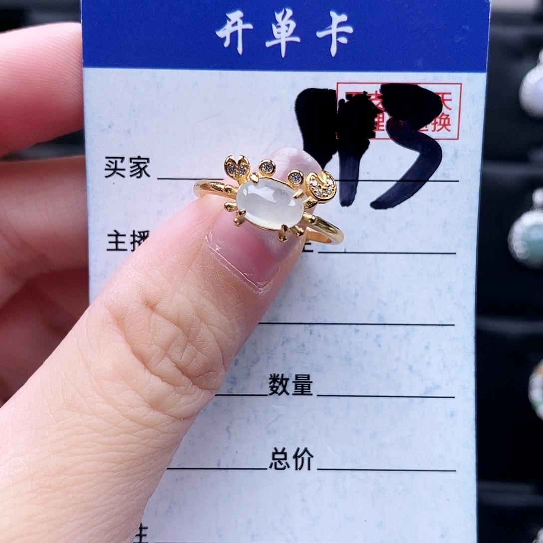 翡翠未镶嵌戒指戒指