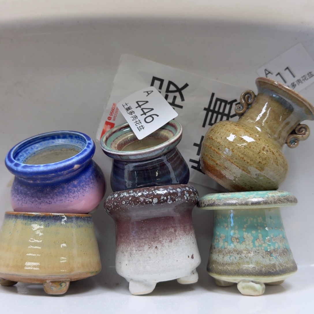 陶瓷艺术品设计与制作