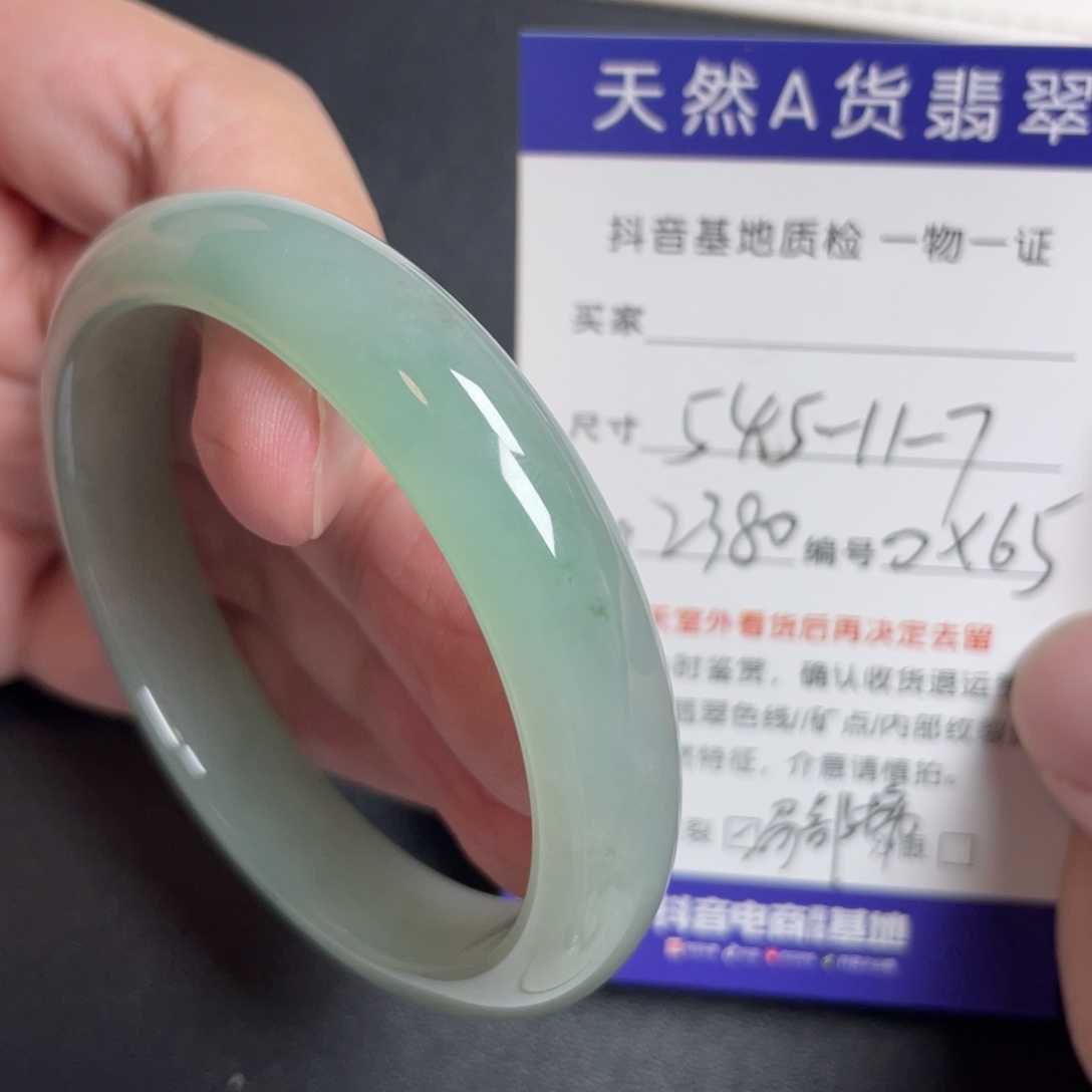 翡翠未镶嵌手镯翡翠