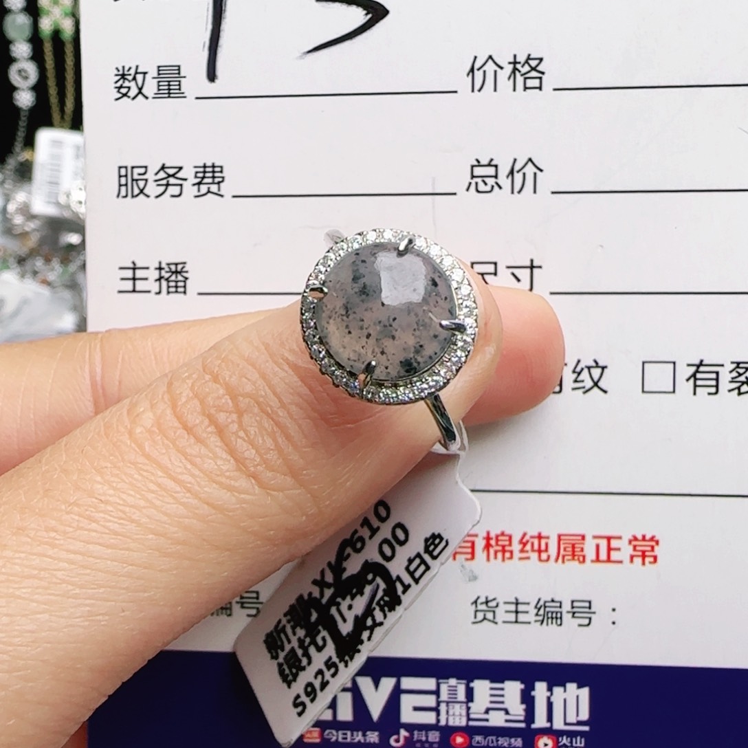 银S925镶嵌手链翡翠