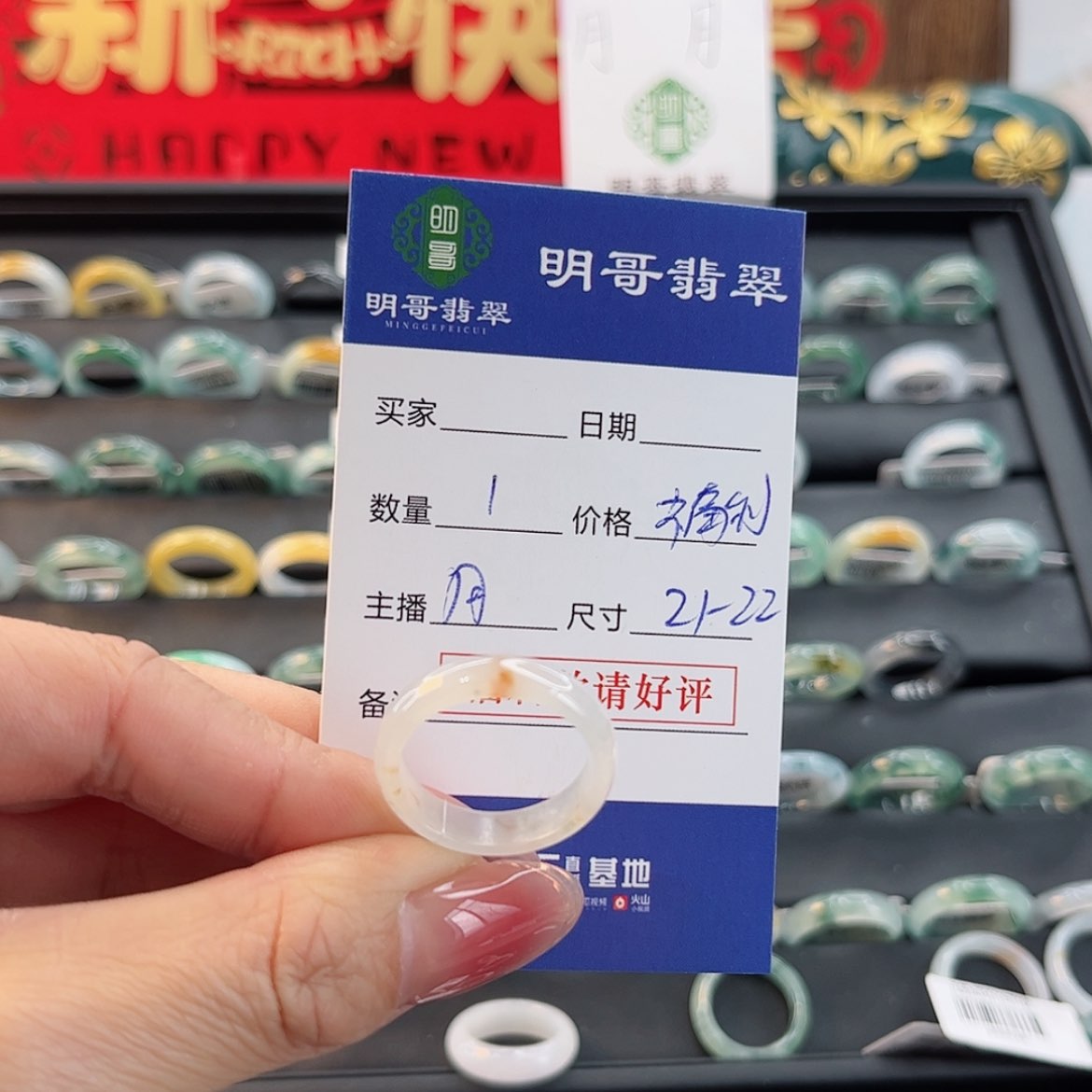 【闪购商品】翡翠戒指未镶嵌g*n天然翡翠