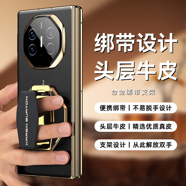 手机指环绑带支架通用桌面支架支撑架多功能懒人支架强力吸附创意