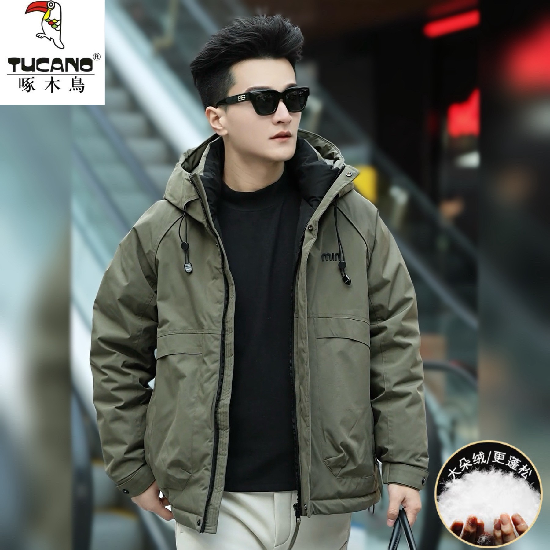 TUCANO/啄木鳥【羽绒服】冬季男士连帽加厚款拒水白鸭绒工装派克服