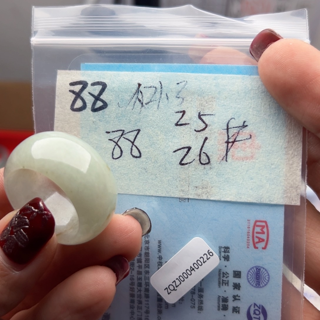 翡翠戒指未镶嵌司***儿闪