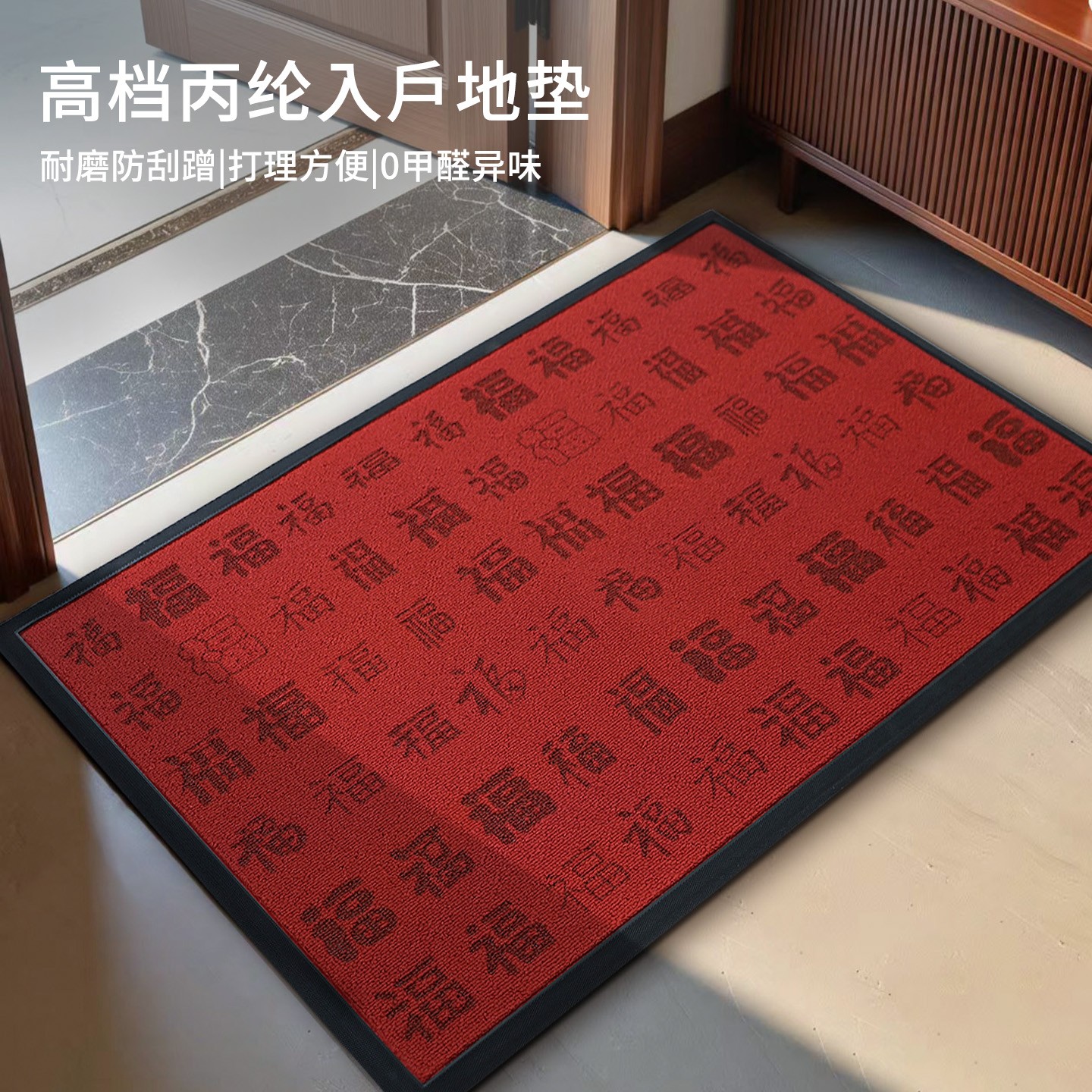 处理地毯地垫家用商用室外门厅吸水酒店卧室玄关裁剪除尘入户门垫