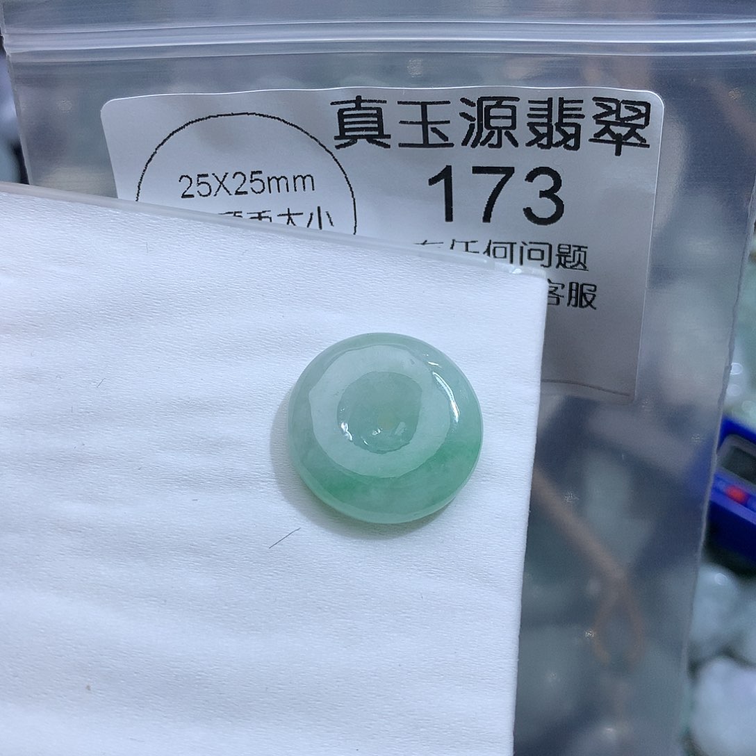 翡翠未镶嵌颈饰173。